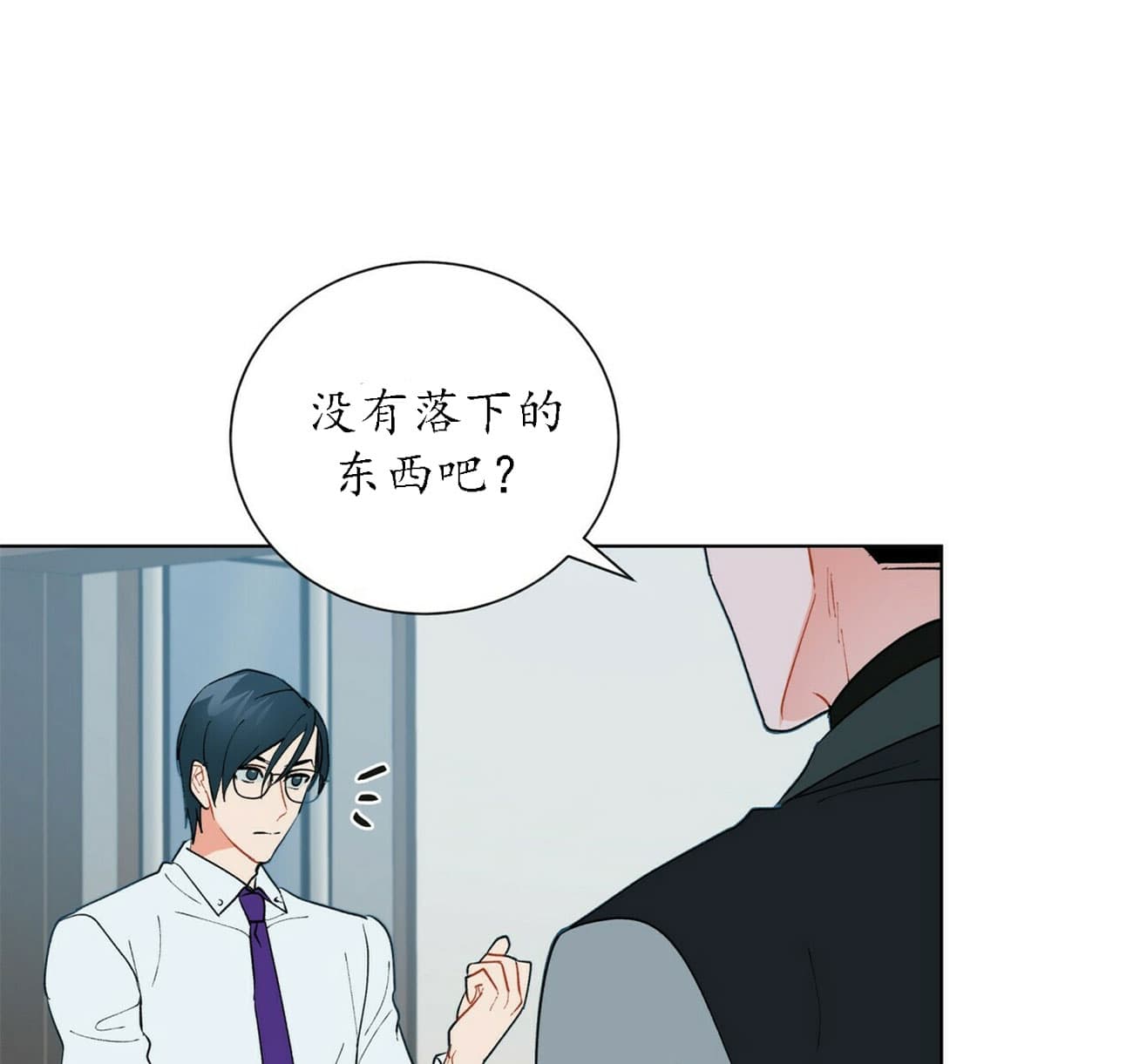 地狱一到十八层漫画,第35话1图