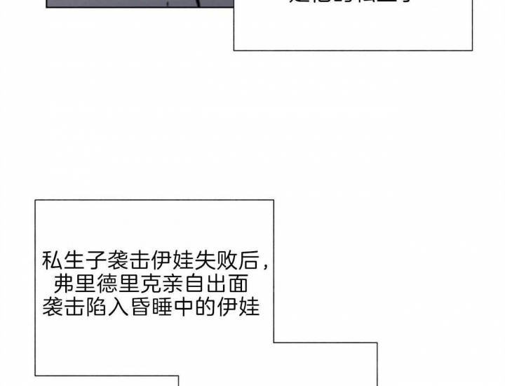 地狱一到十八层漫画,第91话1图