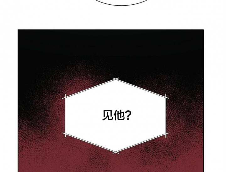 地狱一到十八层漫画,第76话2图
