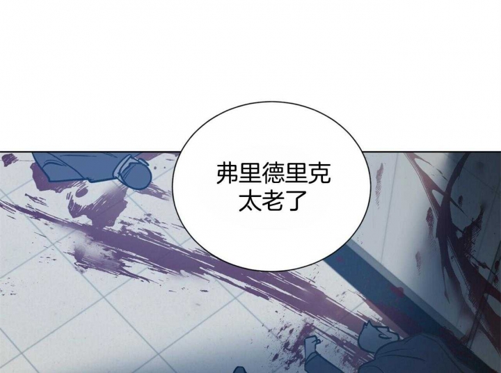 地狱一到十八层漫画,第81话1图
