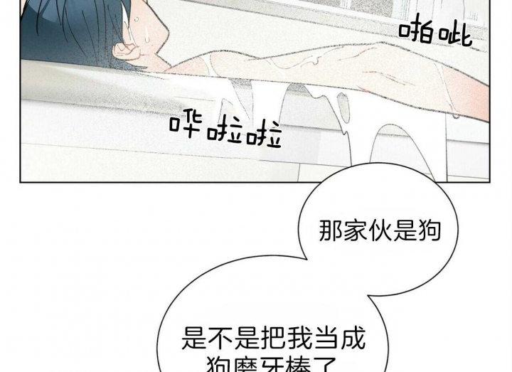 地狱一到十八层漫画,第72话1图