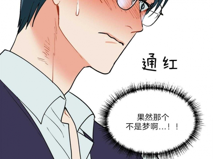 地狱一到十八层漫画,第89话2图