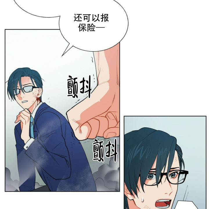 地狱一到十八层漫画,第8话2图
