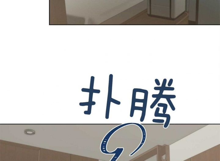 地狱一到十八层漫画,第76话2图
