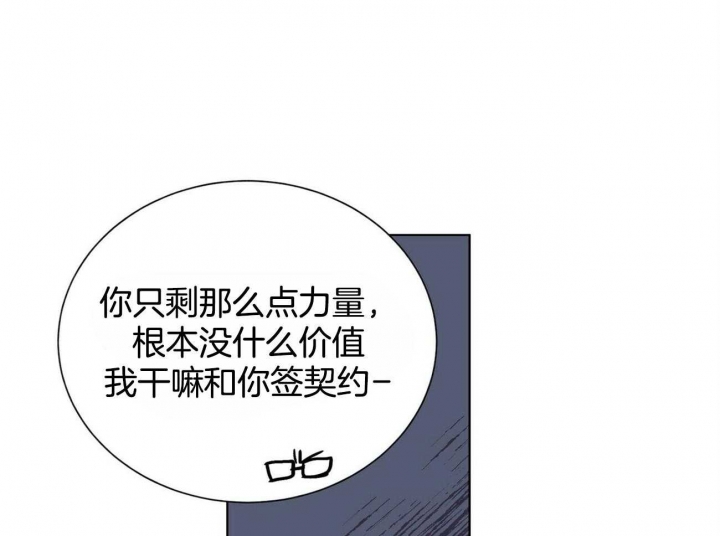 地狱一到十八层漫画,第81话1图