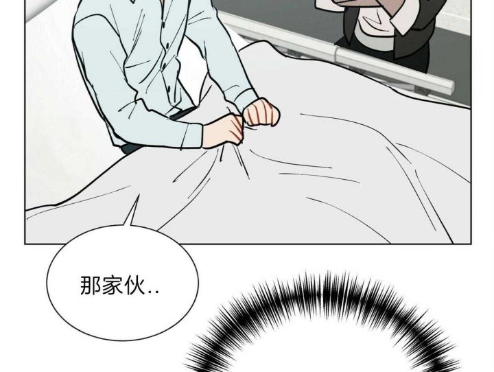 地狱一到十八层漫画,第87话1图