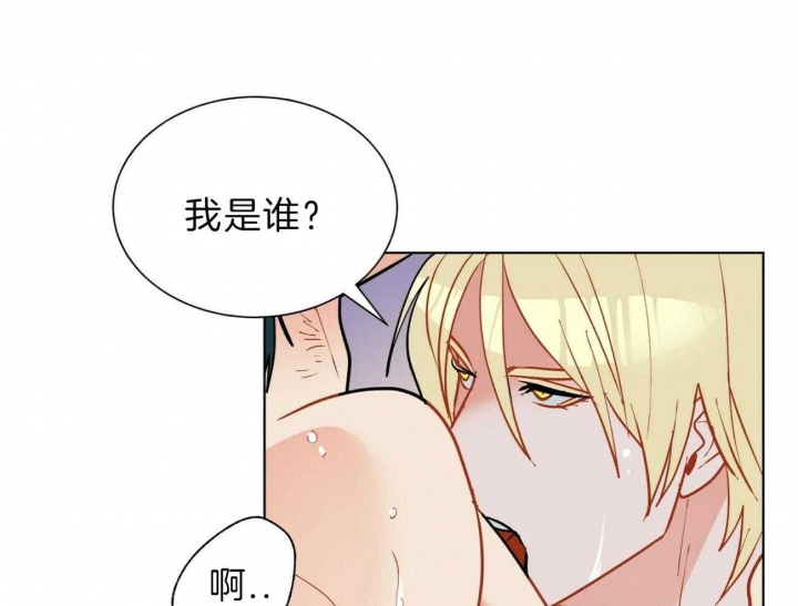 地狱一步漫画,第85话2图