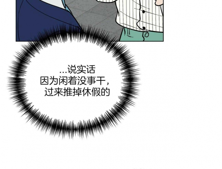 地狱一到十八层漫画,第105话2图