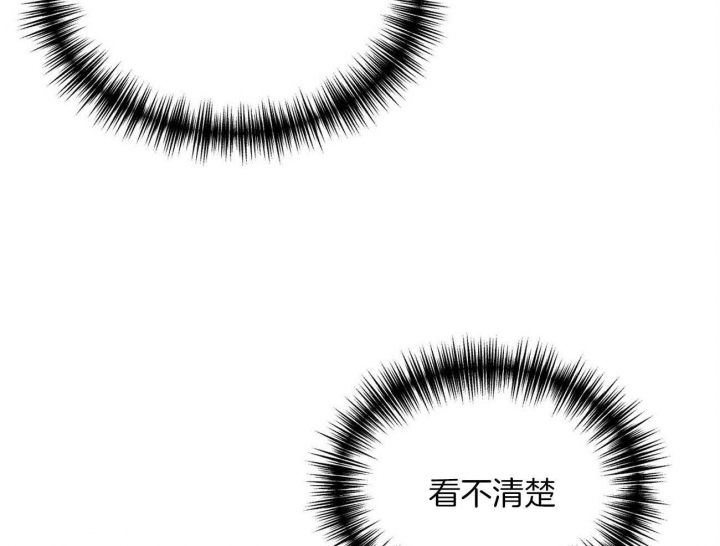 地狱一到十八层漫画,第104话1图