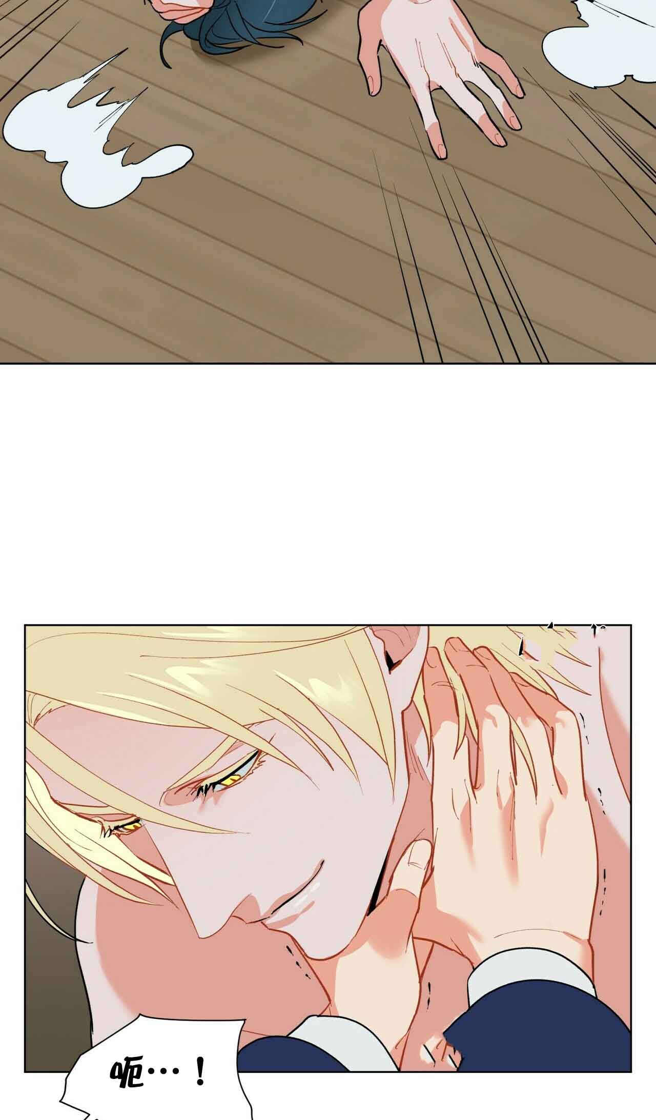 地狱一到十八层漫画,第24话1图