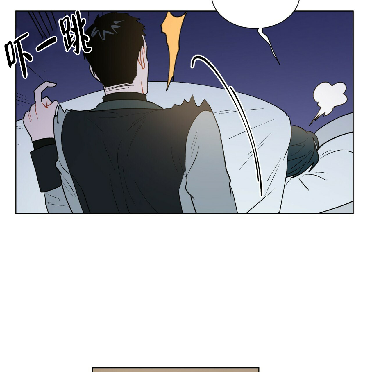 地狱一到十八层漫画,第15话1图