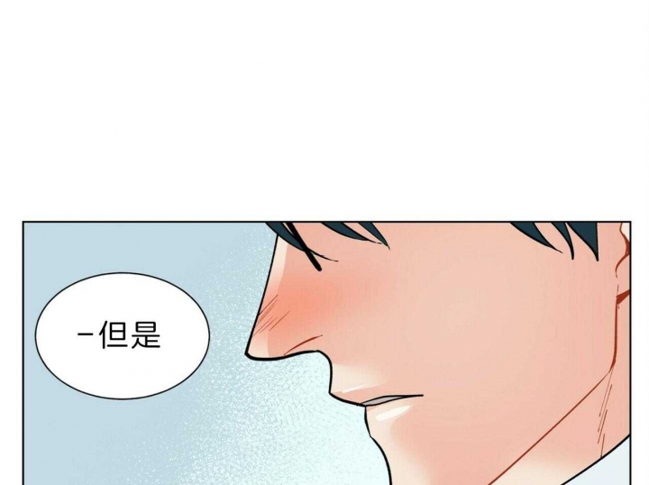 地狱一到十八层漫画,第96话1图