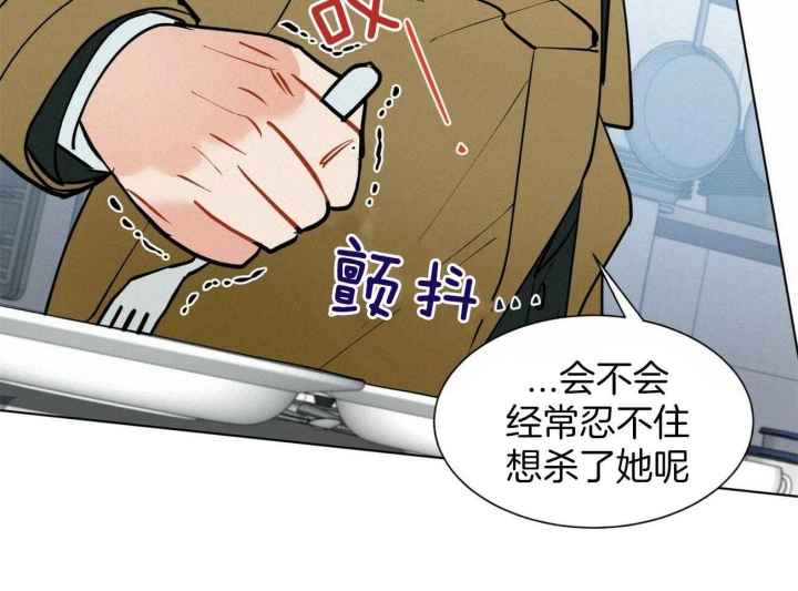 地狱一到十八层漫画,第100话1图