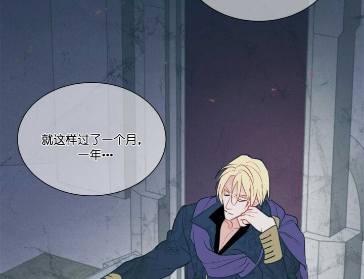 地狱一到十八层漫画,第90话2图