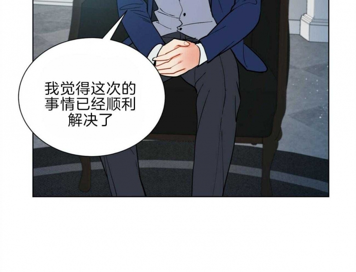 地狱一到十八层漫画,第91话2图