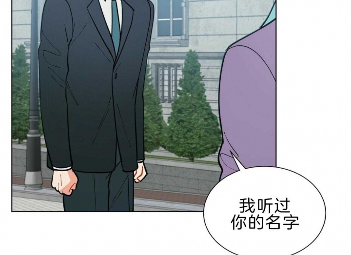 地狱一到十八层漫画,第97话1图