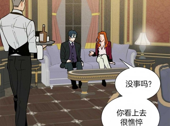 地狱一到十八层漫画,第73话2图