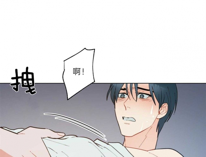 地狱一步漫画,第85话1图