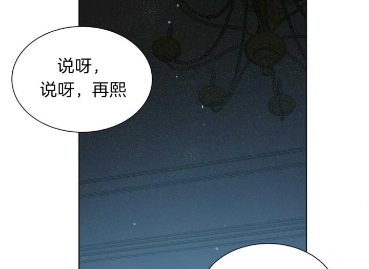 地狱一到十八层漫画,第69话2图
