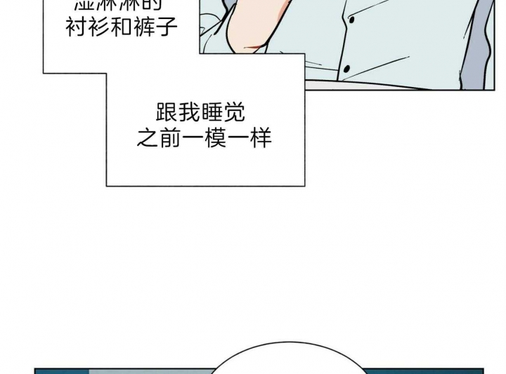 地狱一到十八层漫画,第86话2图