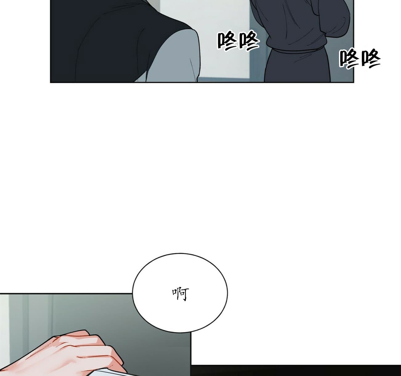 地狱一到十八层漫画,第35话1图