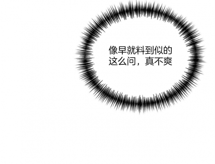 地狱一到十八层漫画,第105话1图