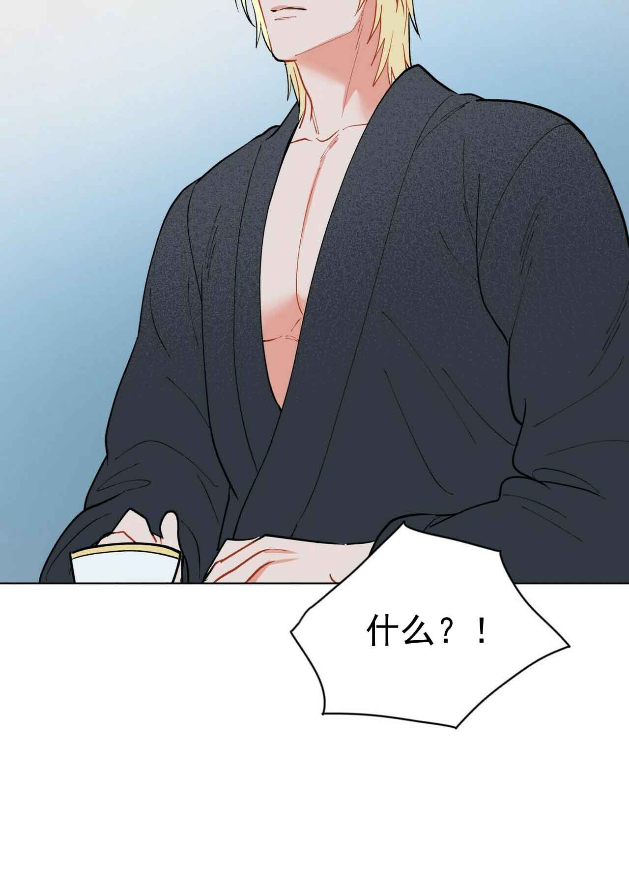 地狱一到十八层漫画,第28话1图