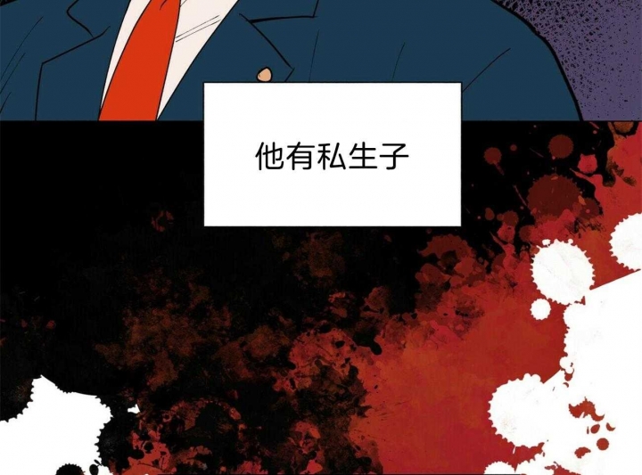 地狱一到十八层漫画,第78话1图