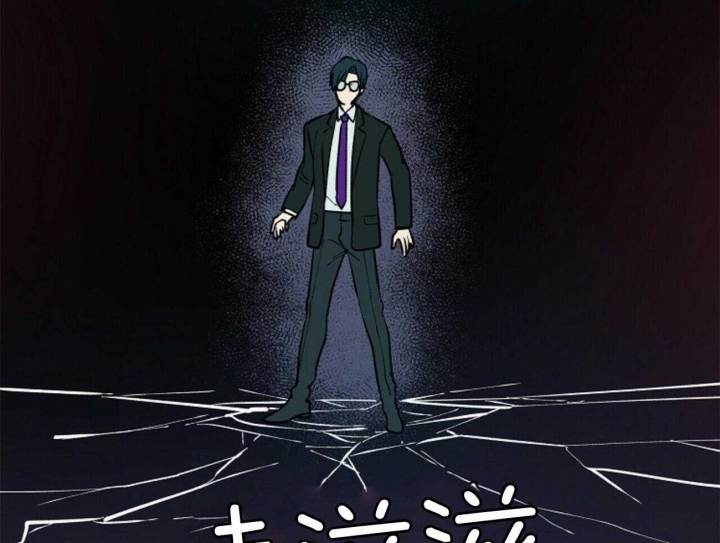 地狱一到十八层漫画,第101话2图