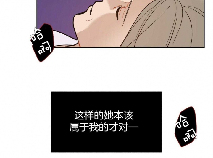 地狱一到十八层漫画,第98话1图