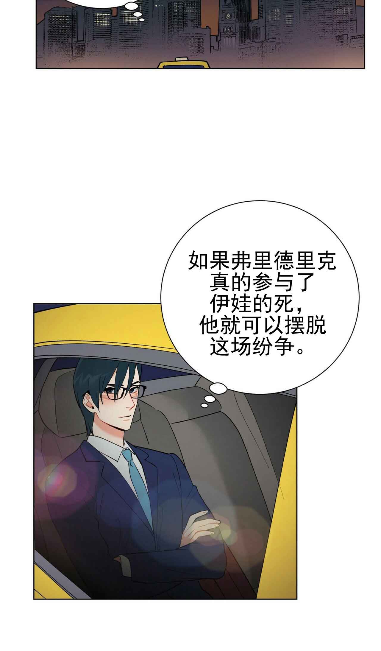 地狱一到十八层漫画,第22话1图