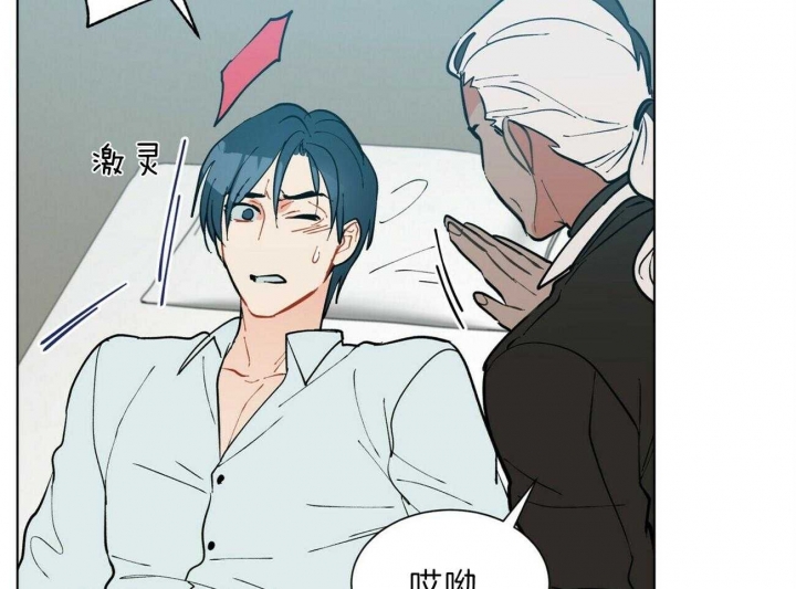 地狱一到十八层漫画,第86话1图