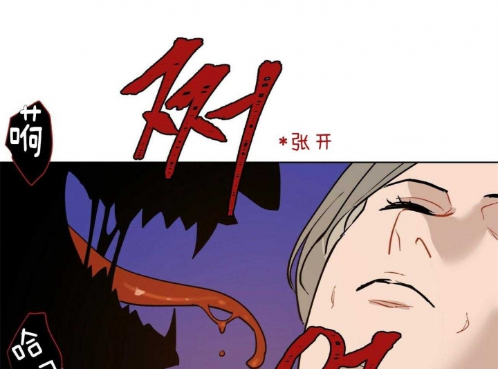 地狱一到十八层漫画,第98话2图