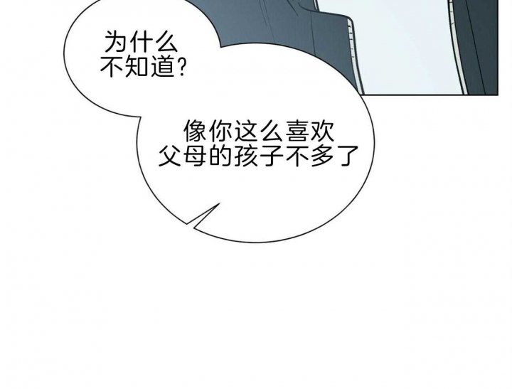 地狱一到十八层漫画,第96话1图