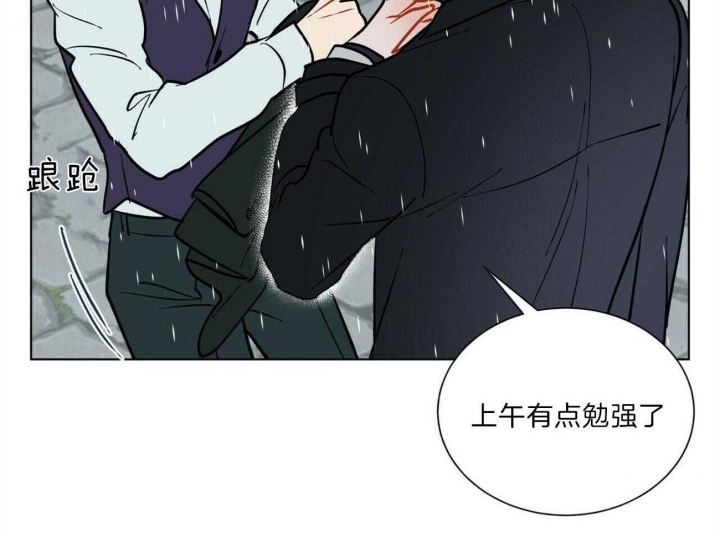 地狱一到十八层漫画,第89话1图