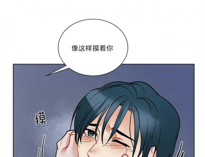 地狱一到十八层漫画,第90话2图