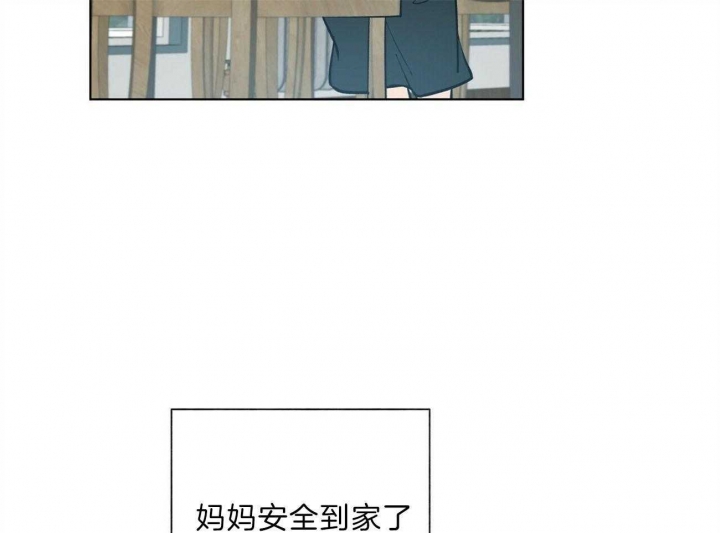 地狱一到十八层漫画,第94话2图