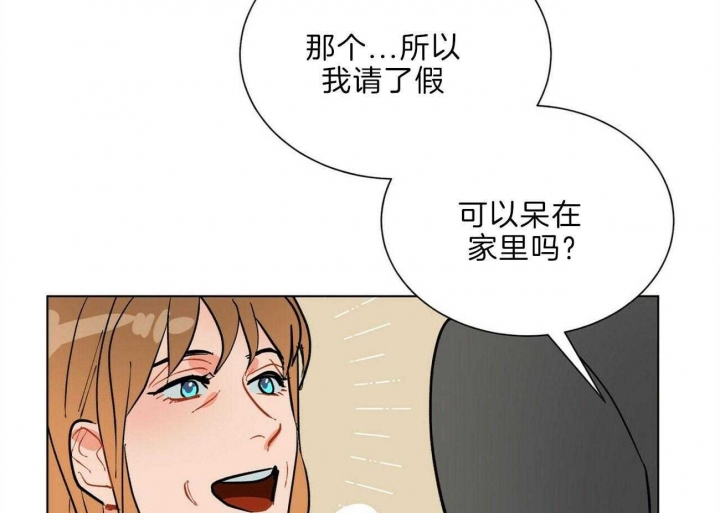 地狱一到十八层漫画,第94话2图