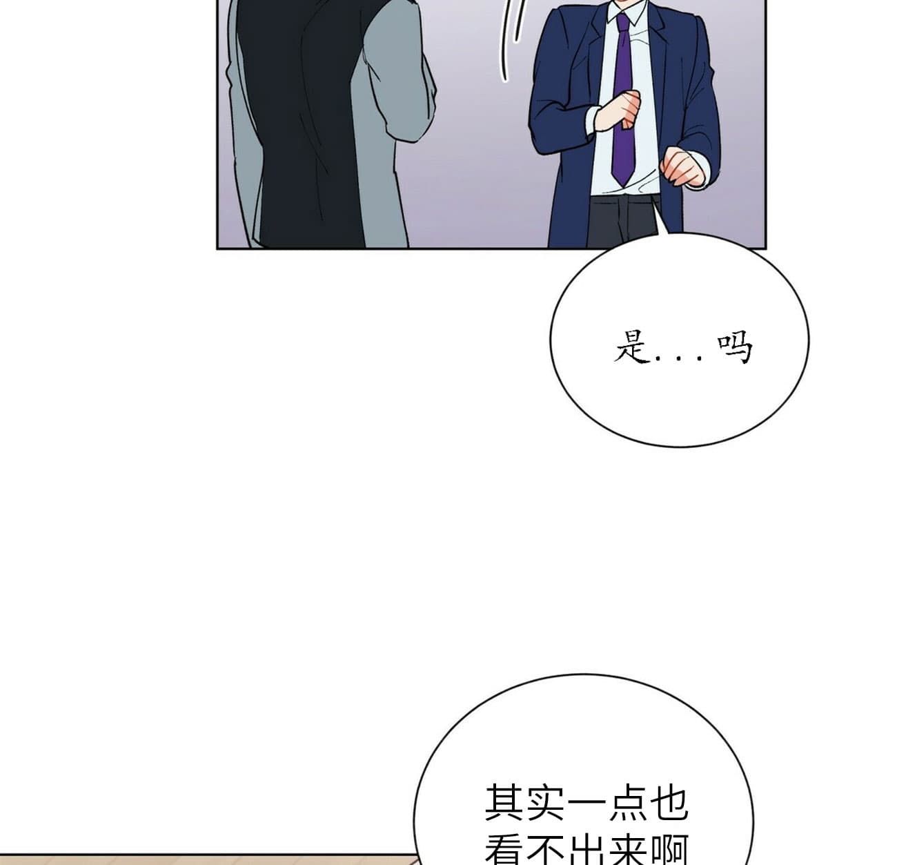 地狱一到十八层漫画,第35话1图