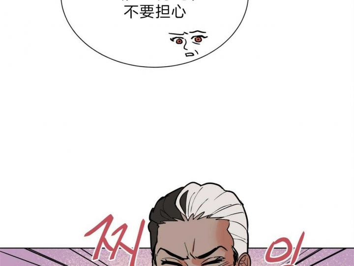 地狱一到十八层漫画,第87话1图