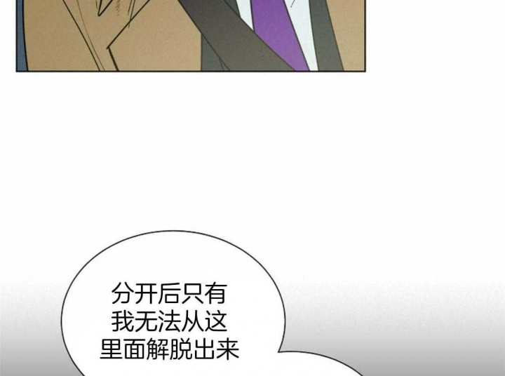 地狱一到十八层漫画,第102话1图