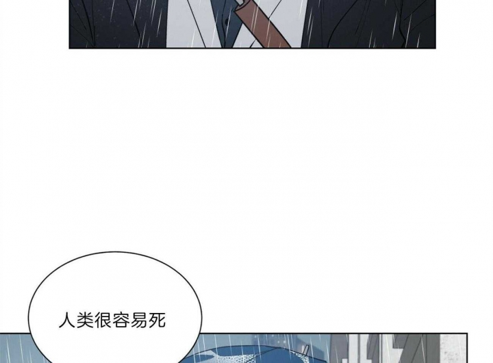 地狱一到十八层漫画,第83话1图
