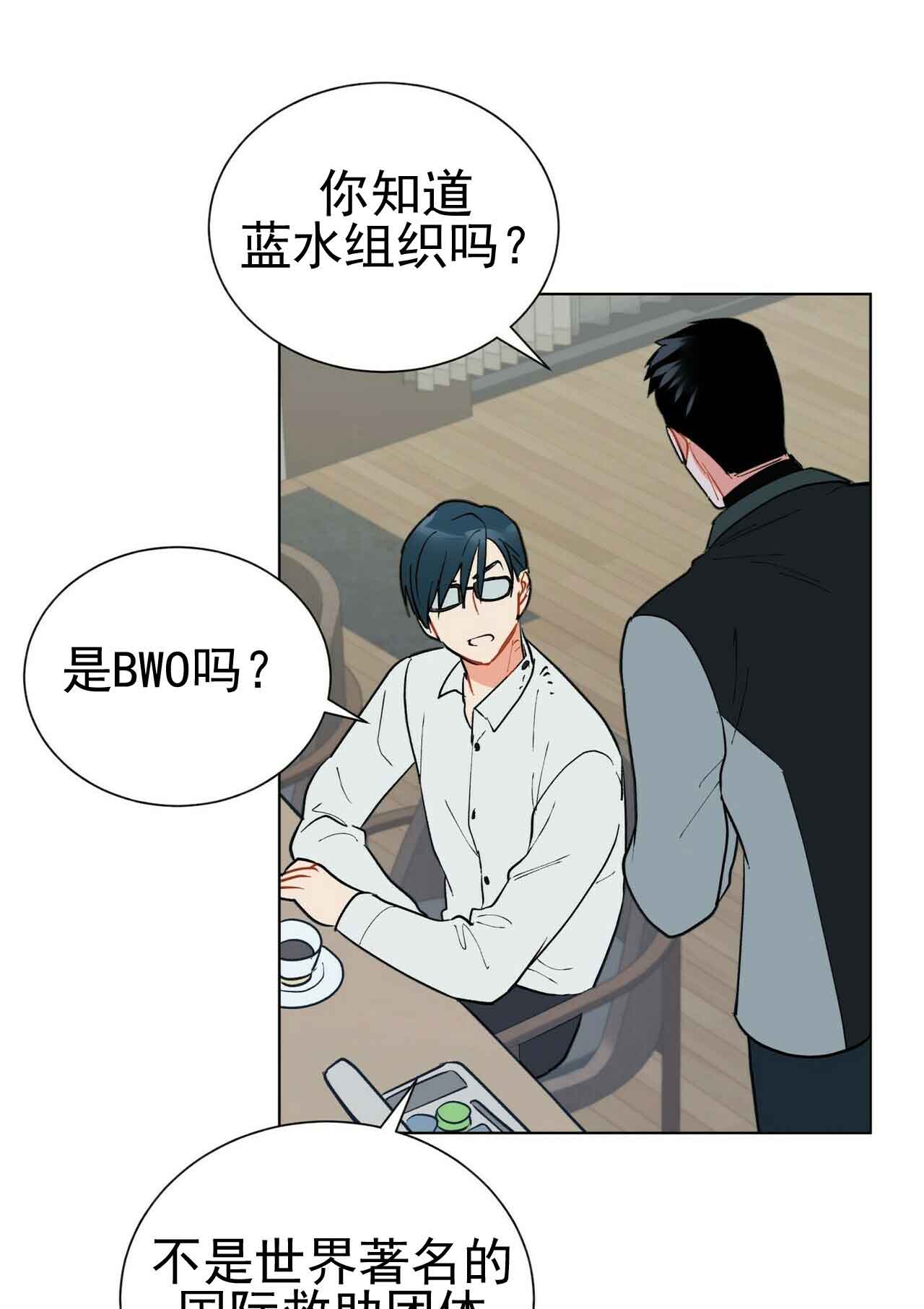 地狱一到十八层漫画,第28话1图
