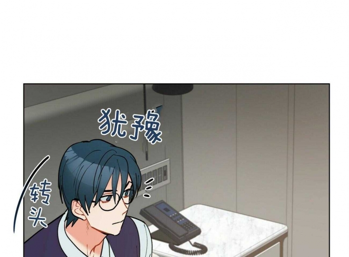 地狱一到十八层漫画,第76话2图