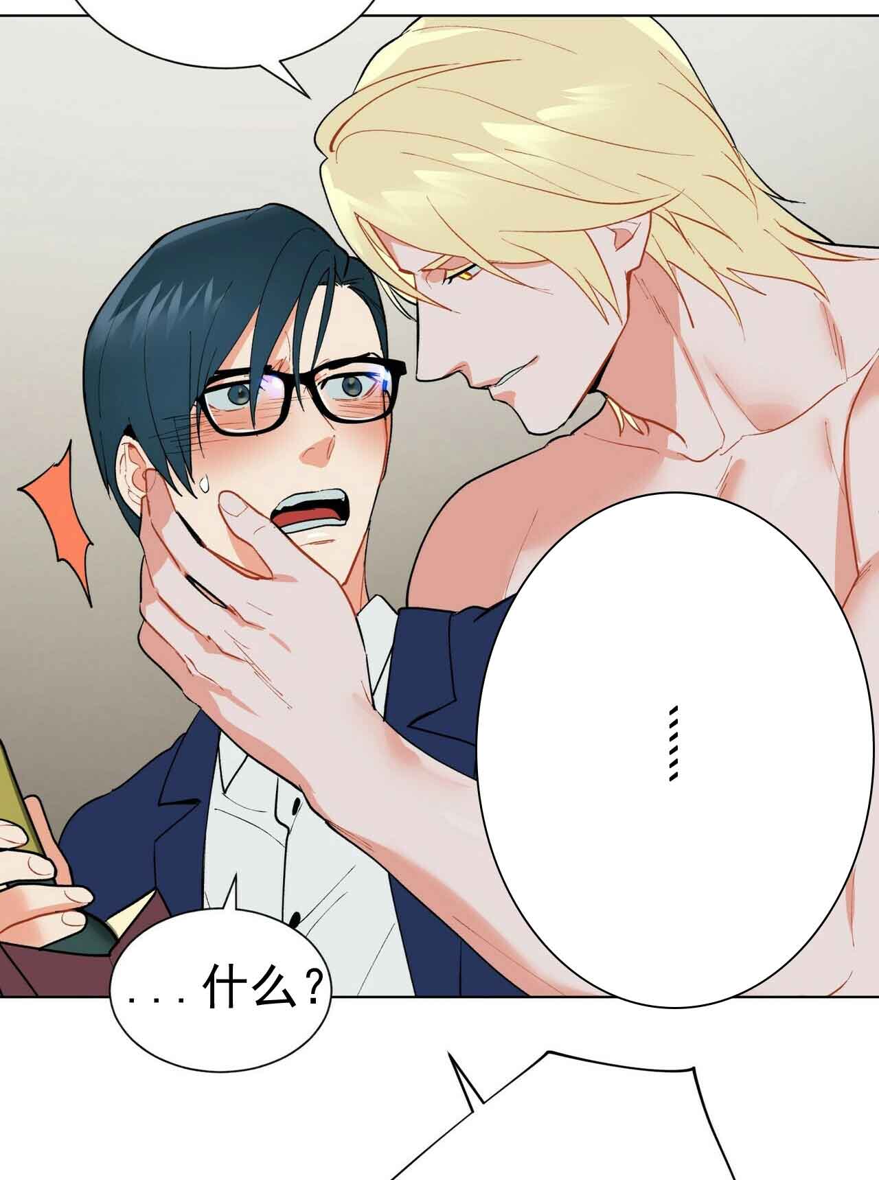 地狱一到十八层漫画,第23话2图