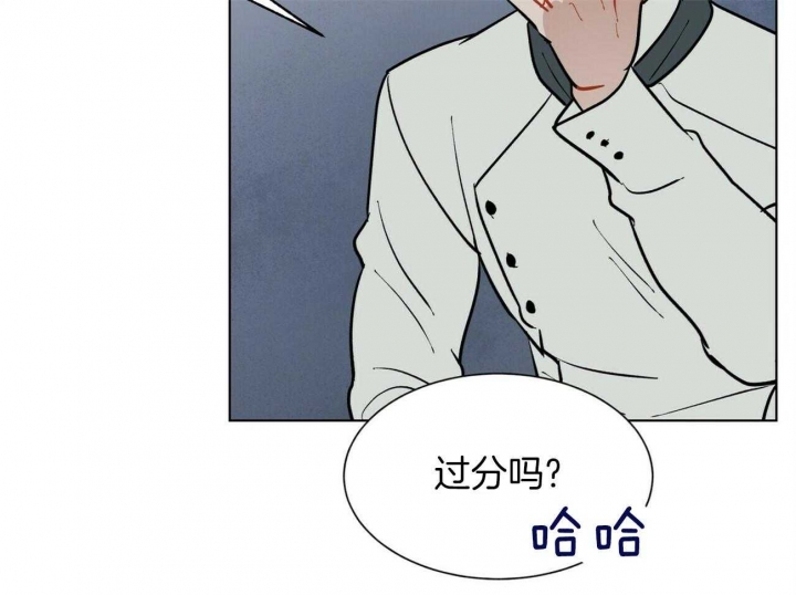 地狱一到十八层漫画,第100话1图
