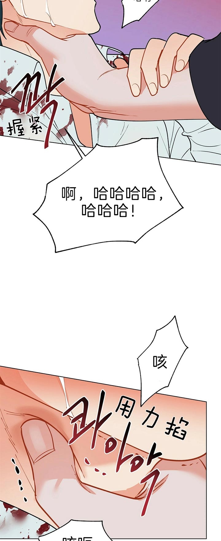 地狱一到十八层漫画,第65话1图