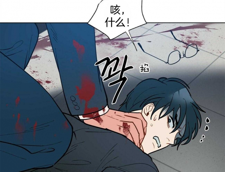 地狱一到十八层漫画,第81话1图