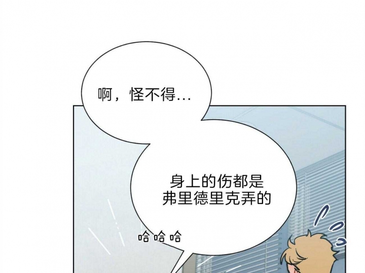 地狱一到十八层漫画,第94话2图