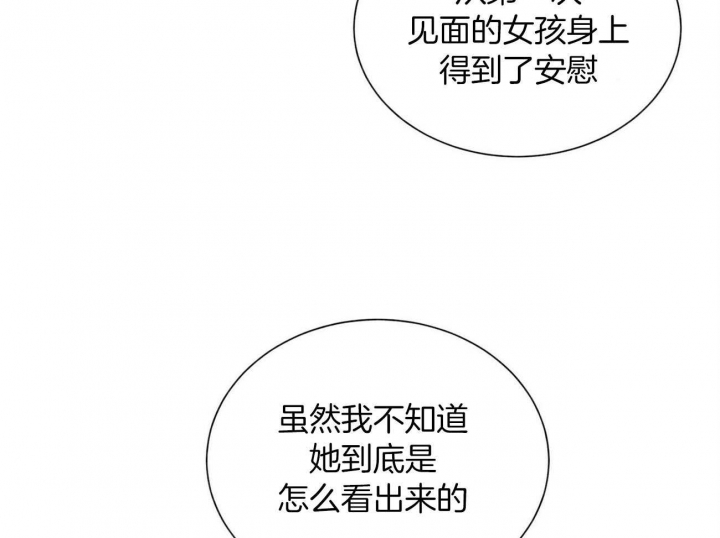 地狱一到十八层漫画,第74话2图